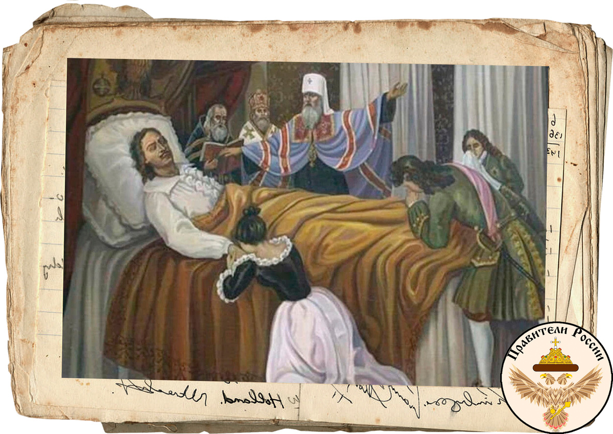 Прощание с монархом