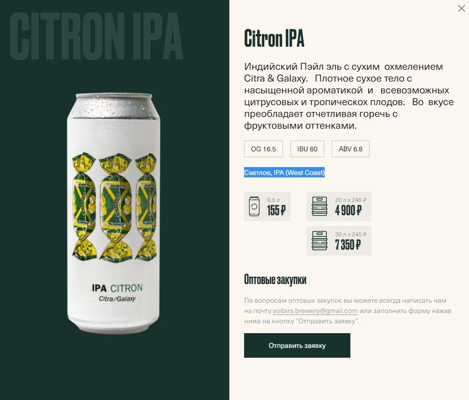 Скриншот сайта