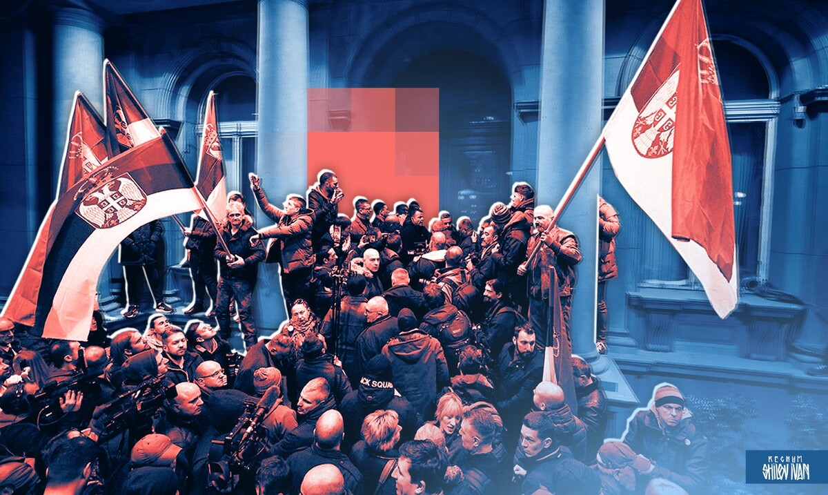    Протесты в Сербии / Источник: Иван Шилов (с) ИА Регнум