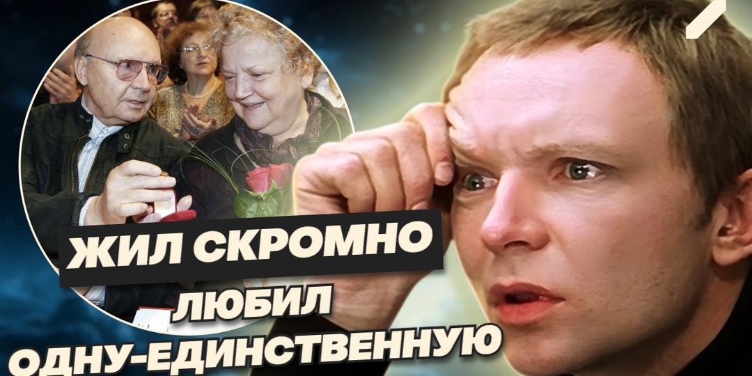 Андрей Мягков: жизнь, полная иронии судьбы...