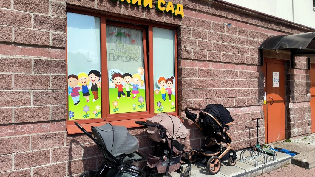    Maksim Konstantinov/Globallookpress