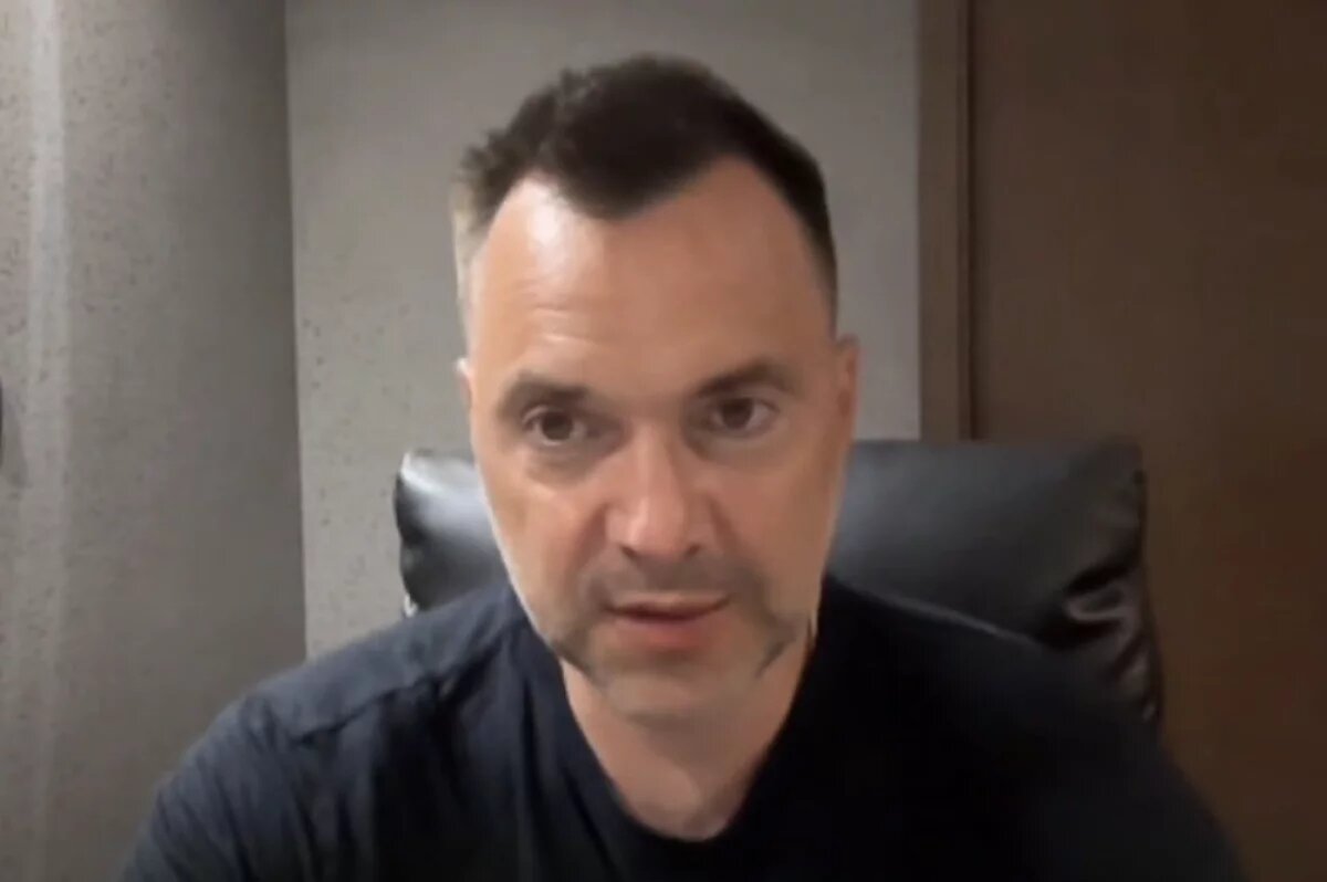    Алексей Арестович.