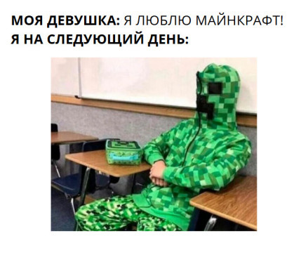 ТГ-КАНАЛ МАКРИПС