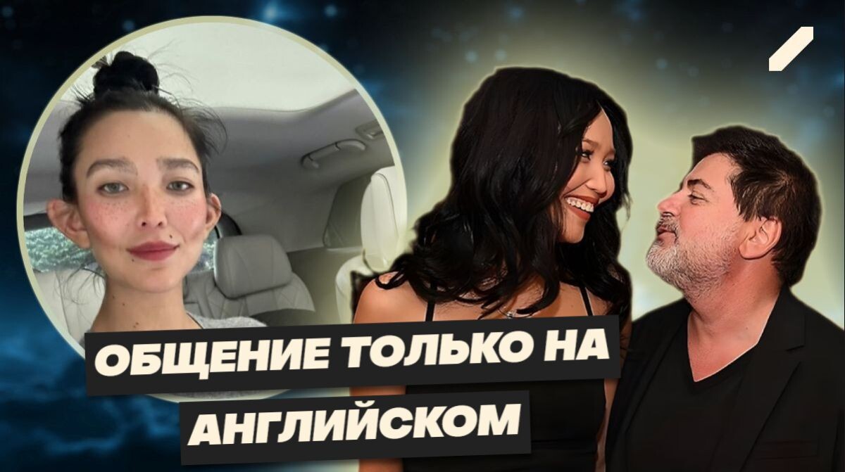 Без белья, но с харизмой: Дарина Эрвин и Александр Цекало, история любви, скандалов и радикальных перемен