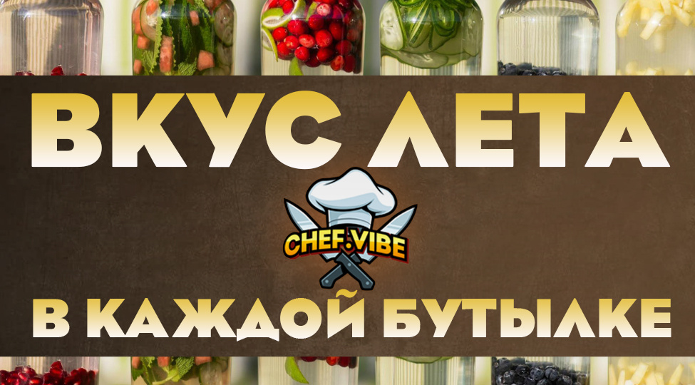 ТОП-10 рецептов вкуснейших настоек на летних ягодах, фруктах и цитрусах! Важная информация в конце статьи!