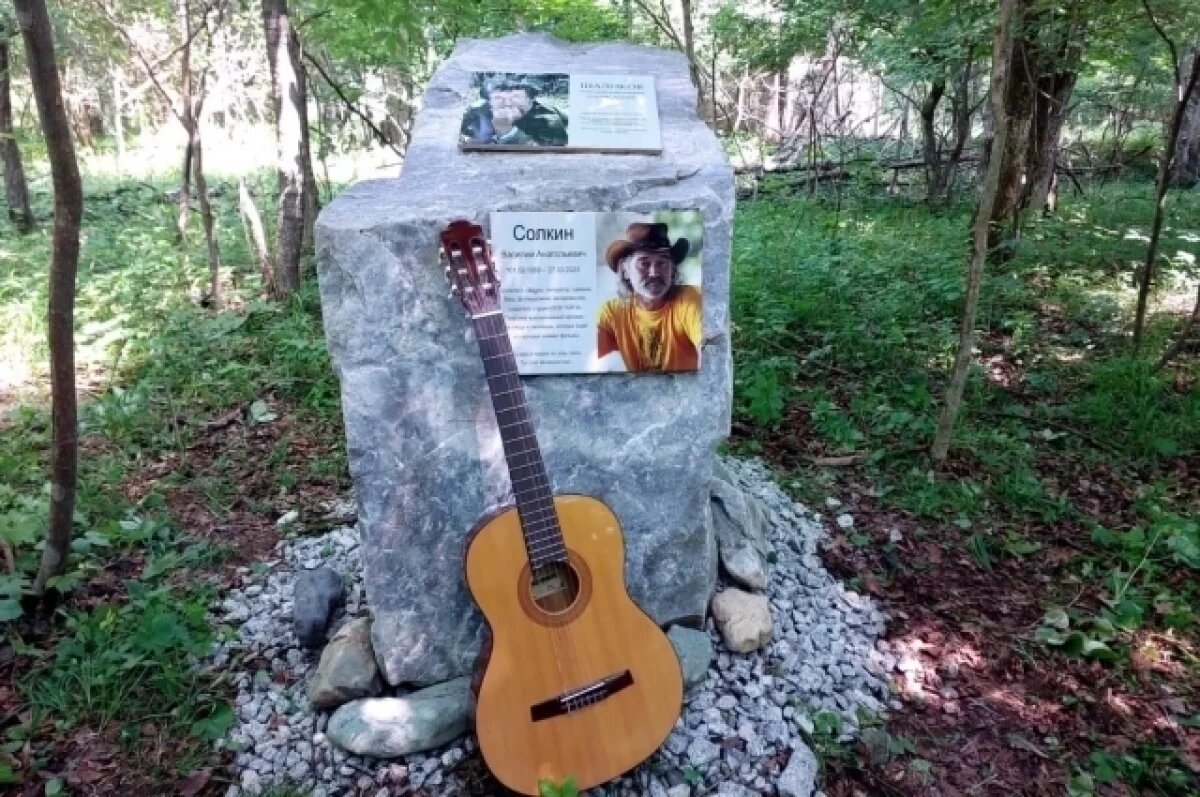    В заповеднике Кедровая падь открыли памятный знак Василию Солкину