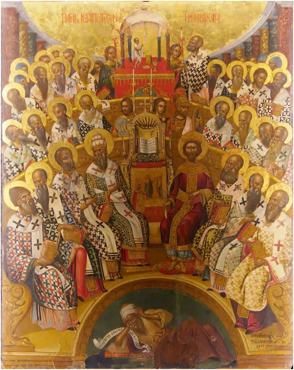 Иконы и святыни в храме Святых Отцов Семи Вселенских Соборов.