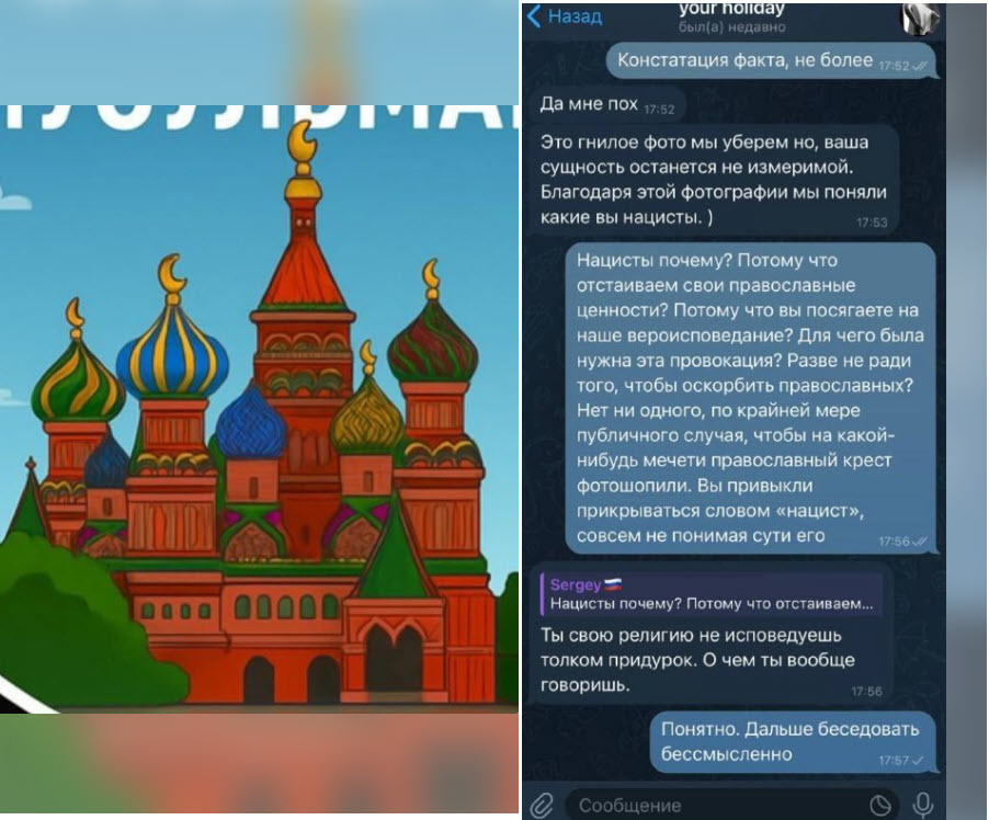 Религиозное противостояние было невозможно в СССР