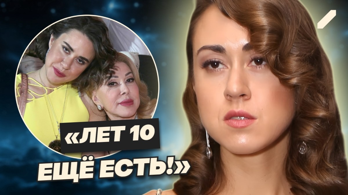 Дочка Успенской заявила, что готова и хочет стать матерью. Татьяна Плаксина задумалась о женском счастье, но что говорит звёздная мать?