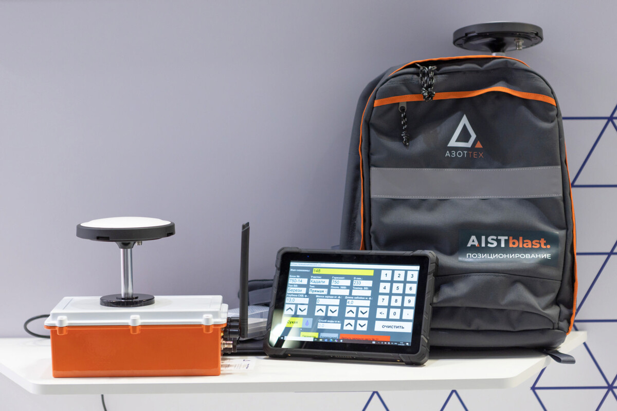 Комплект системы AISTblast. © ООО «АЗОТТЕХ»