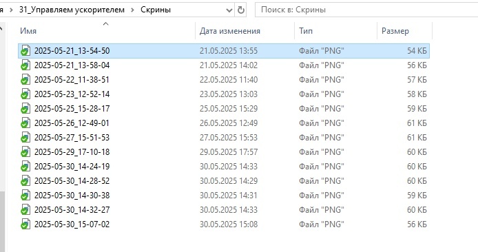 Создать карусельДобавьте описание