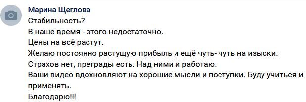    Экономическая стабильность — этого уже мало. Исследование «Духовной Экономики» помогает работать над страхами и стремиться к лучшему с уверенностью.