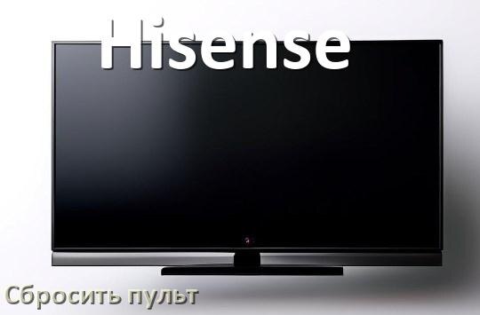 
Как сбросить настройки пульта телевизора Hisense до заводских