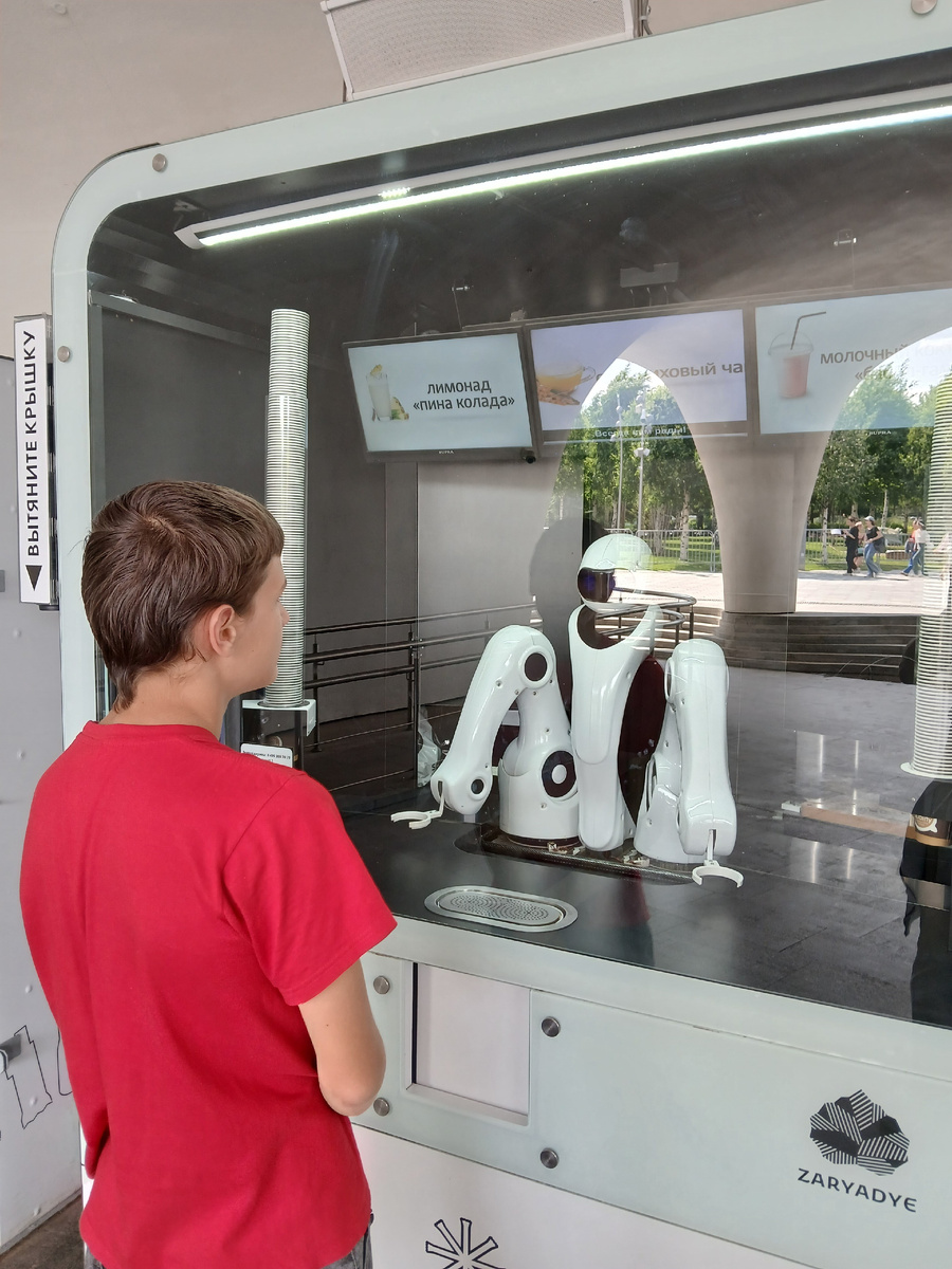 Робот дай лимонада