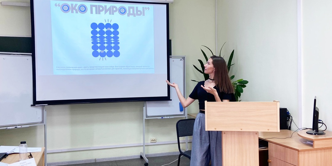Студентка политеха разработала и презентовала брендбук «Пять озер»