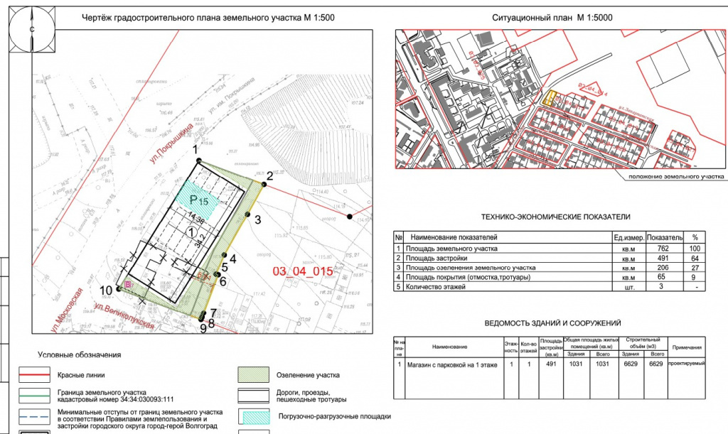    Скриншот 26-06-2025 060247