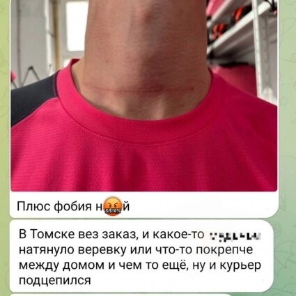    Фото: Я из Томска