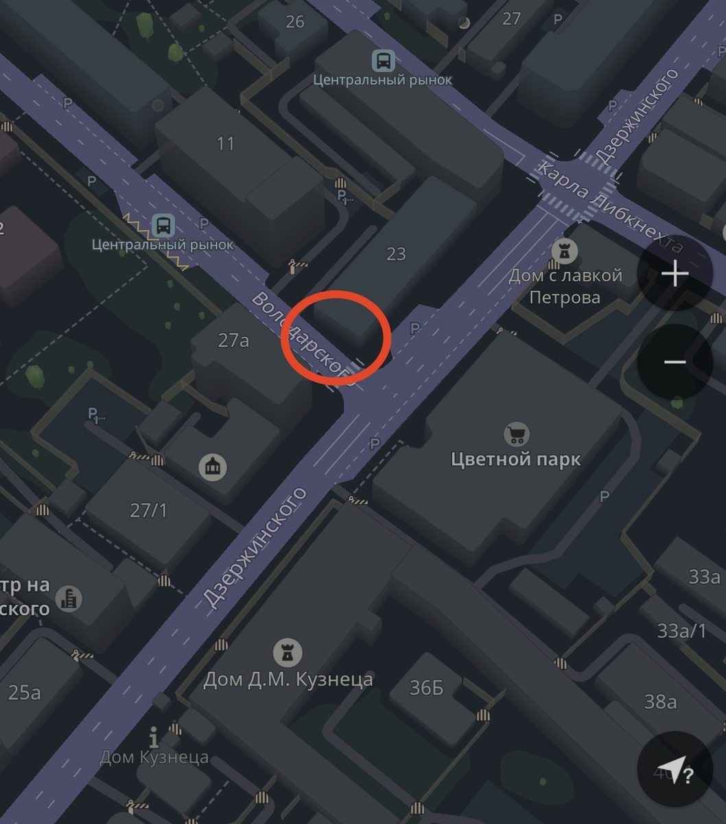 Скриншот из 2ГИС