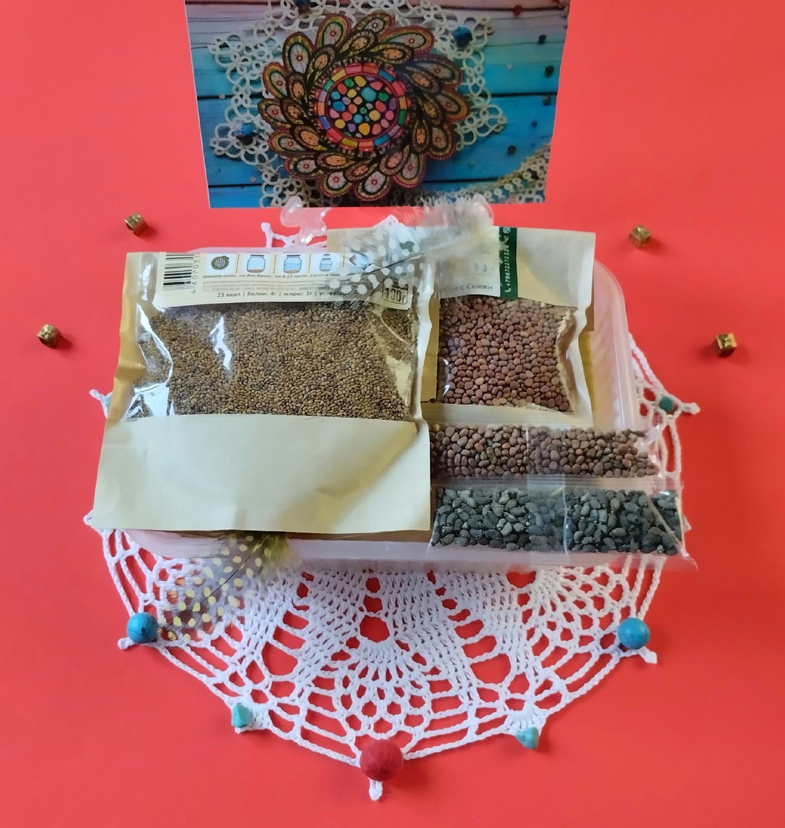 Органические семена микрозелени. Для композиции использовала фото с моим рисунком в стиле зенарт. 