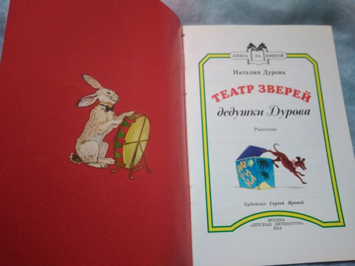  Выберите изображение