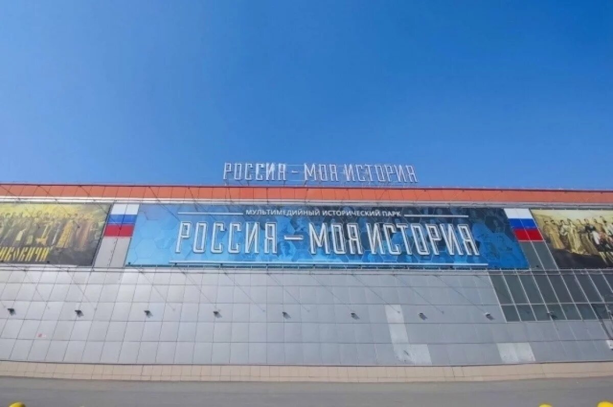    В День молодёжи в исторический парк омичей будут пускать бесплатно