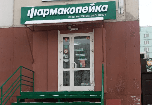 ул. Татьяны Снежаной 48