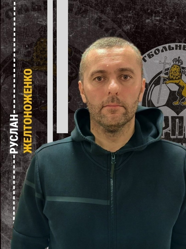     Фото ФК "Торпедо"