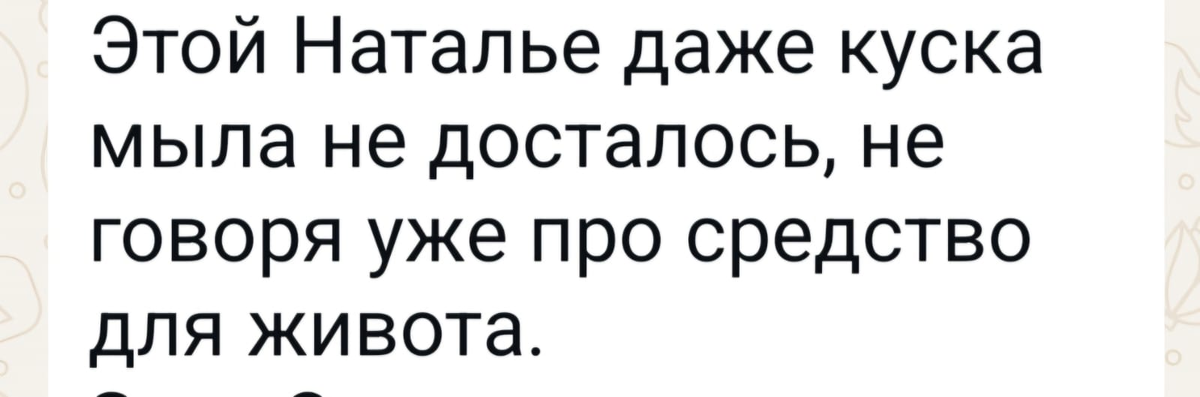 Утром деньги, вечером - дуля с маслом 