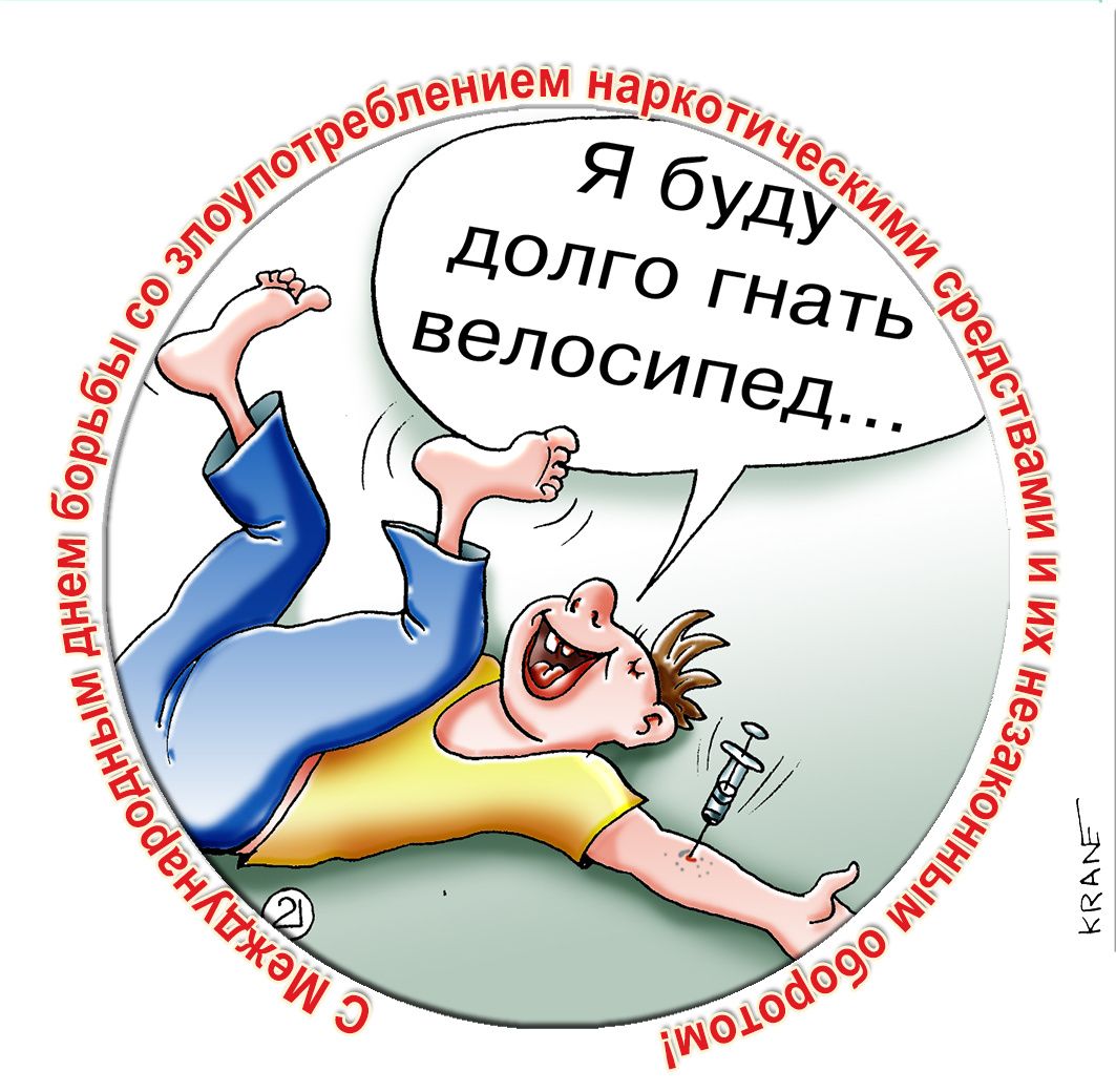 Веселые открытки с карикатурами