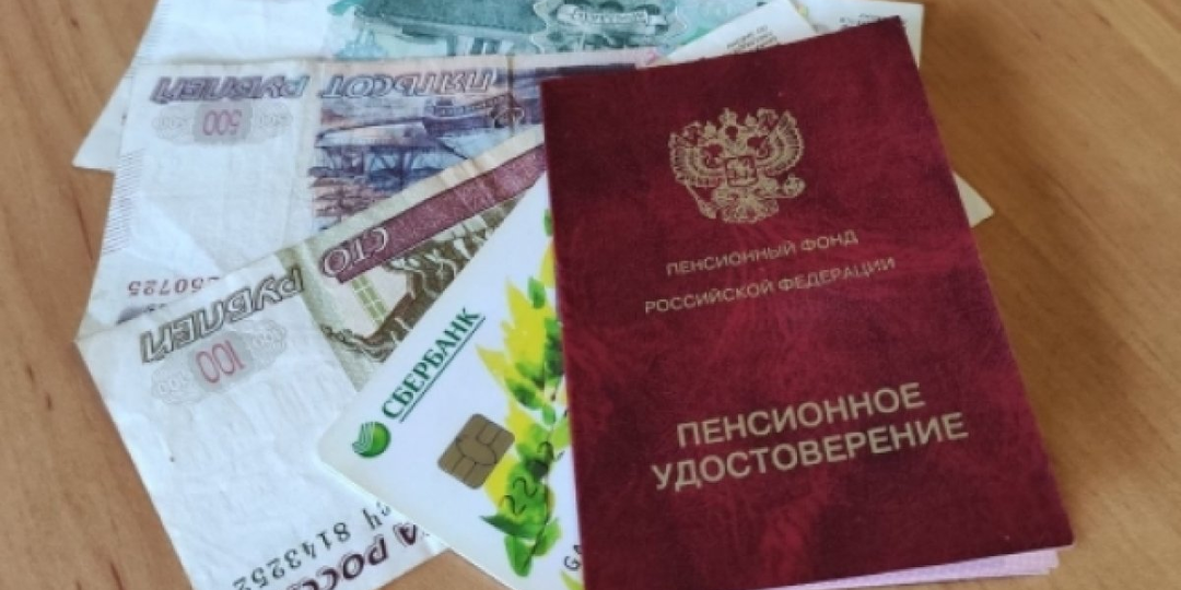 "Кто может выйти на пенсию раньше в случае увольнения с работы?"