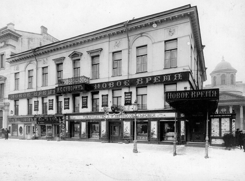 Издательство А.С. Суворина. Невский проспект, 42. Фото 1900-х