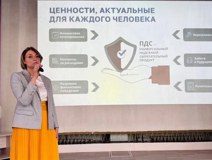    ФОТО: министерство финансов Самарской области