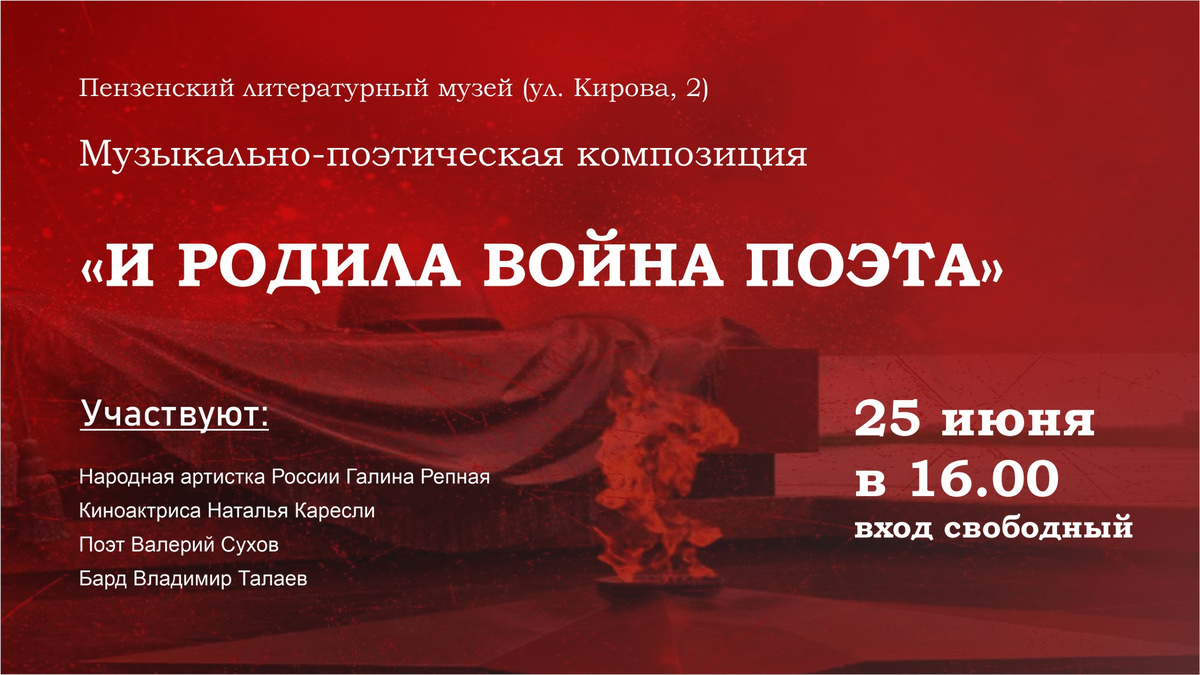 В импровизационном порядке к участникам композиции добавился и Александр Зверовщиков, преподаватель, турист, хорошо известный автор-исполнитель