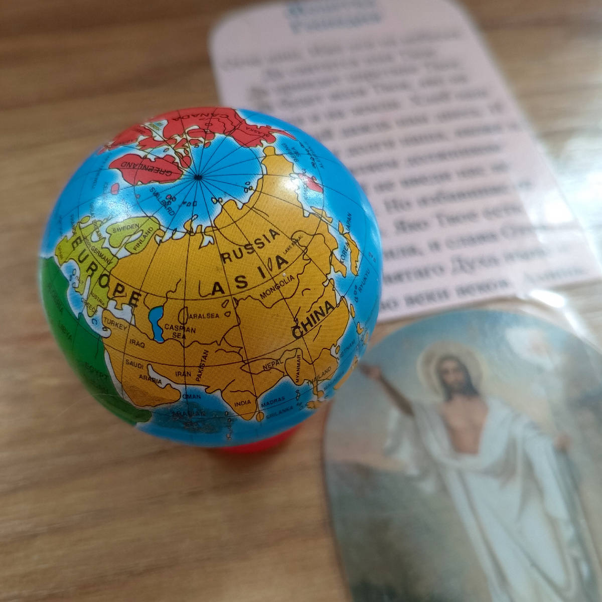 Информация