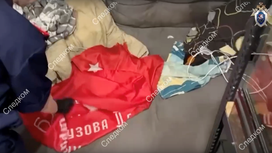    Автор фото: Скриншот видео t.me/gsuskrf_spb