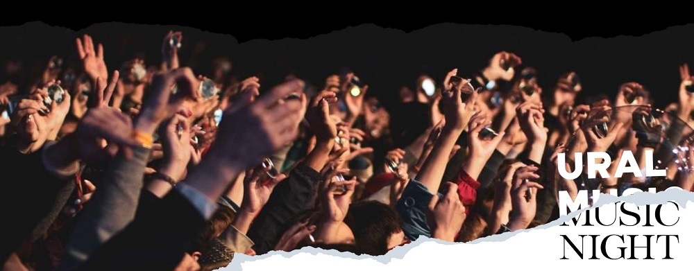 Ночь Музыки Екатеринбург: дата, кто выступит, хедлайнеры Ural Music Night. Фото: скриншот с сайта https://uralmusicnight.ru/ 