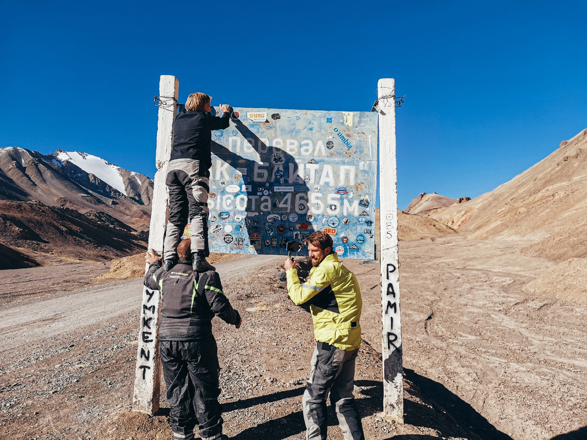 Перевал Ак-Байтал, Памир
