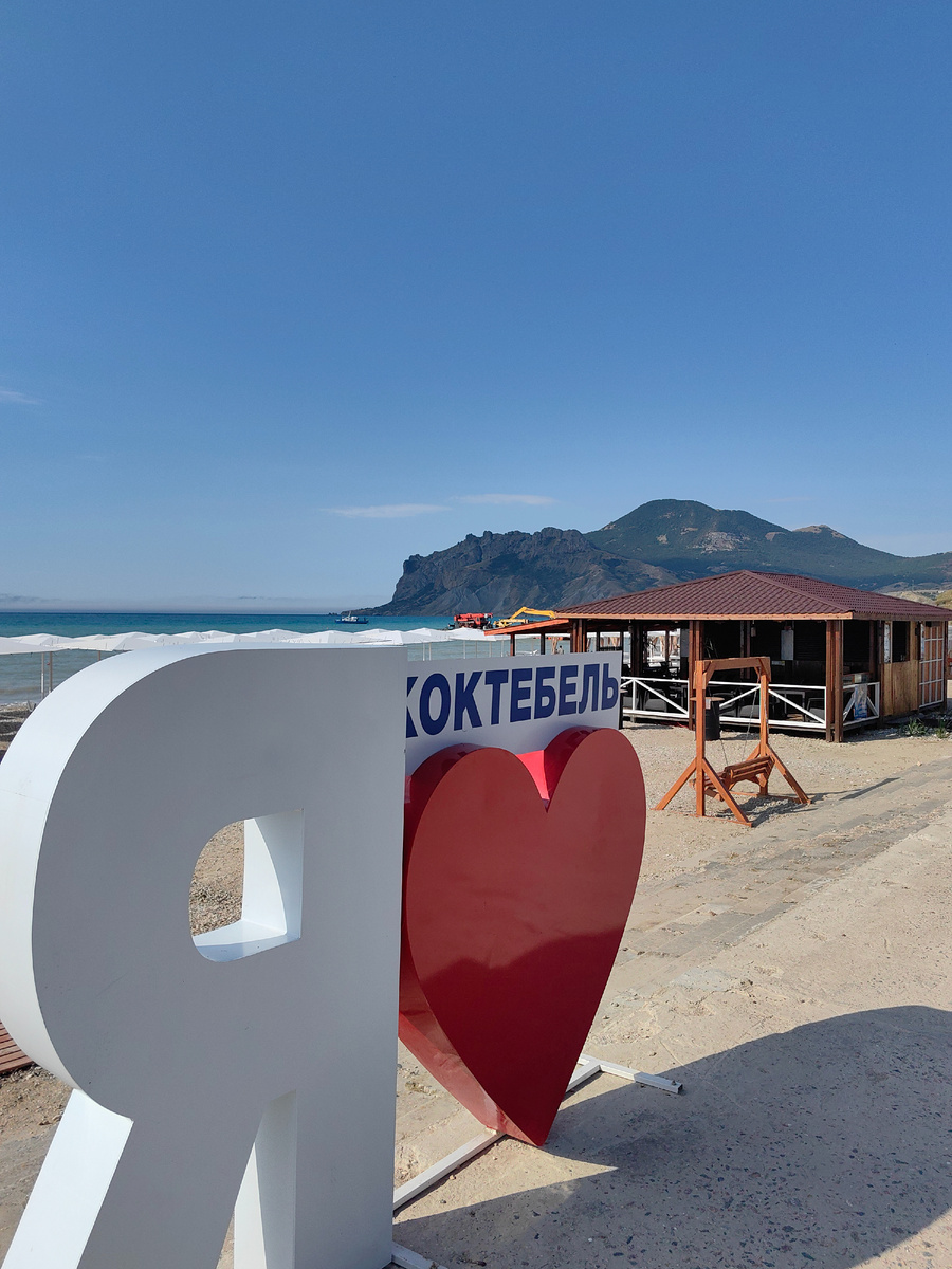 Сегодня. Фото автора канала