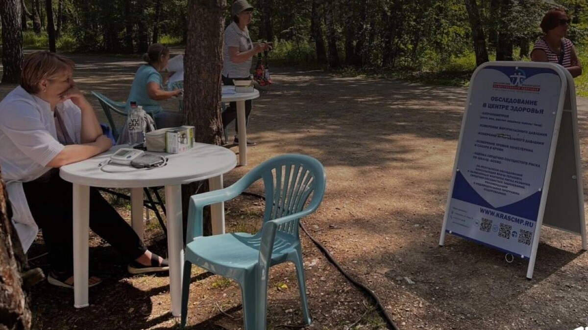     Источник: vk.com/grivapark