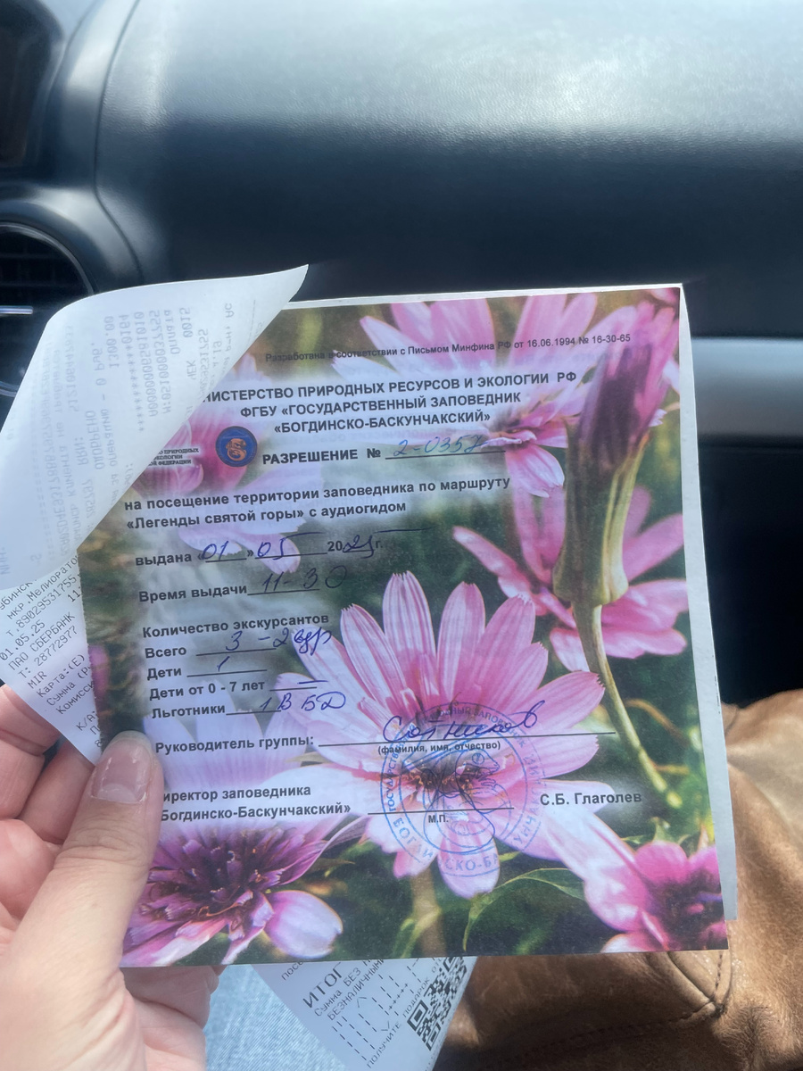 Вы поглядите только какое красочное Разрешение! 