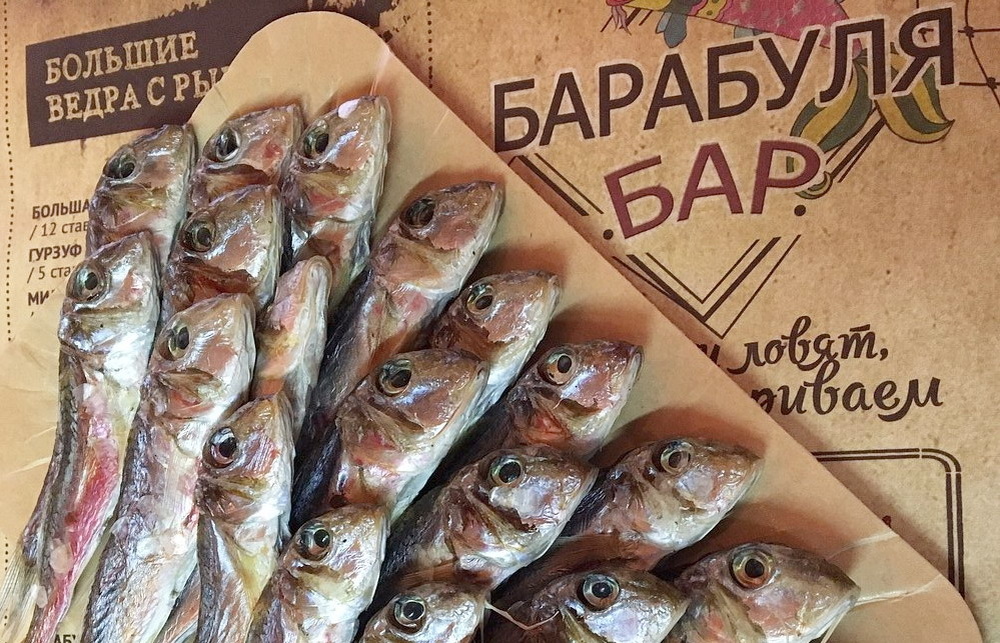 Барабуля-бар