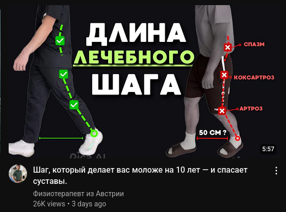 Скриншот сделан с этого видео https://www.youtube.com/watch?v=0r325LpokRE