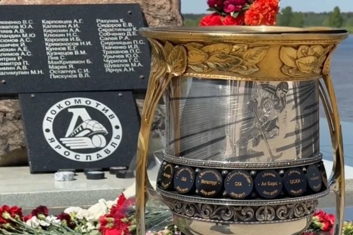    В КХЛ рассказали, как нужно обращаться с Кубком Гагарина