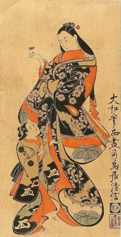 Актер Кабуки