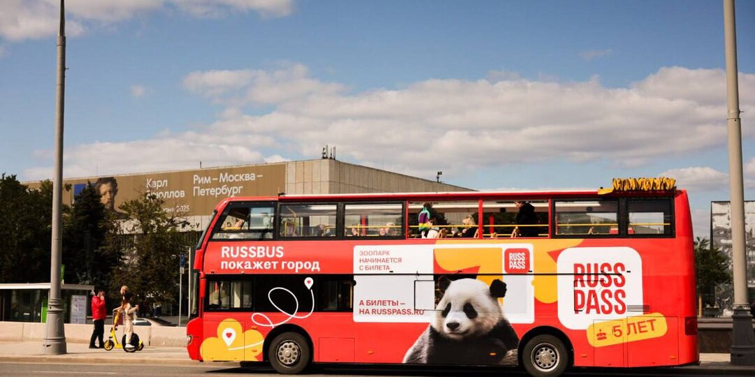 Бесплатные экскурсии на красном двухэтажном автобусе по центру Москвы