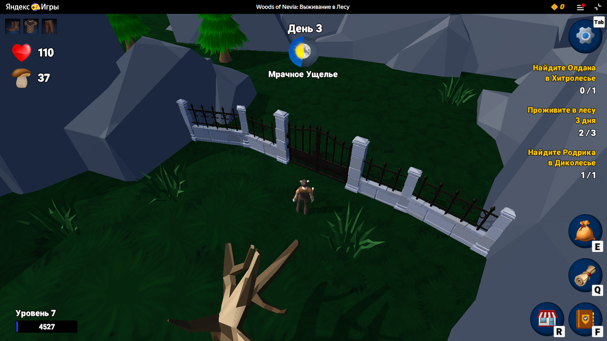 Опять ворота! Да что же тут всё позакрывали...