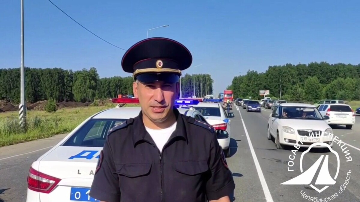     Источник: Госавтоинспекция Челябинской области
