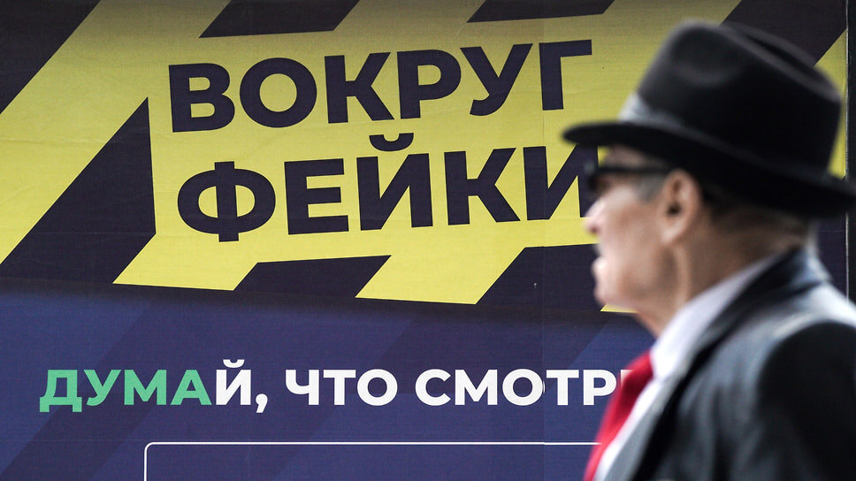 Фото: Пелагия Тихонова / Коммерсантъ