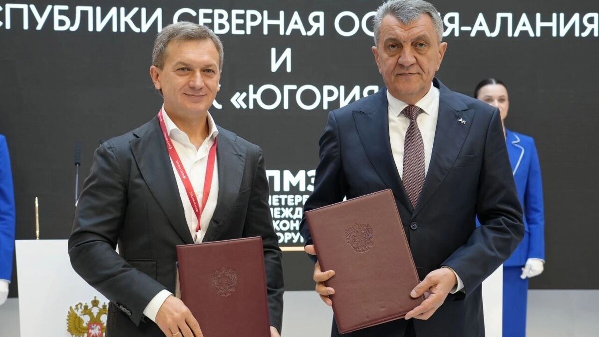     Источник: «Югория»