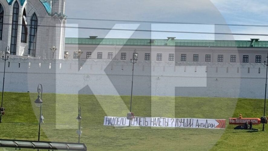    Фото: KazanFirst